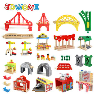 edwone木轨道火车场景磁性小火车，木质轨道通用组件，儿童玩具礼物