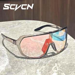 scvcn专业骑行眼镜近视日夜两用变色跑步公路，自行车防风护目男女