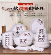 碗陶瓷家用可爱卡通盘子碗，餐具碗碟套装创意儿童可爱猫饭碗