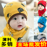 婴儿帽子春秋棉质套头帽三角巾套装0-6-12个月男女童宝宝胎帽秋冬