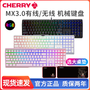 cherry樱桃mx33.0stkl机械，键盘静音红轴黑轴茶轴青轴宝可梦无线