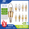 家用吊灯LED灯泡E14小螺口节能7W9W尖泡适用恒大水晶吊灯蜡烛灯泡