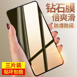 vivoZ5钢化膜Z5X手机膜z5i全屏覆盖vivoZ5X防窥防偷窥适用于vivoZ5i防爆防摔Z5钻石膜全包保护高清抗蓝光防刮