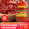太平正宗郫县豆瓣酱500g 四川特产红油豆瓣家用炒菜辣椒酱商用1kg