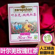 新疆特产叶尔羌玫瑰红茶和田玫瑰花茶美容养生红玫瑰花草茶