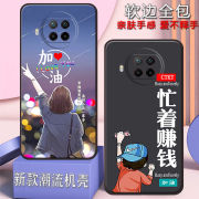 小米红米note9pro手机壳男女全包防摔液态硅胶高级感简约卡通磨砂