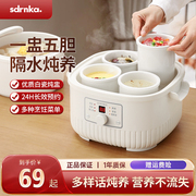 日本SDRNKA电炖盅隔水炖家用全自动电炖炖锅陶瓷煲汤锅插电炖汤锅