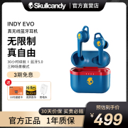 骷髅头/Skullcandy Indy Evo 真无线蓝牙入耳挂耳式耳机双耳运动