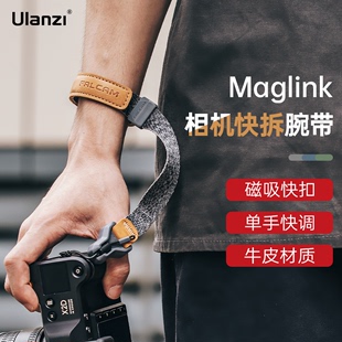 Ulanzi优篮子小隼Maglink磁吸快扣相机微单腕带单反手腕带手绳安全绳快拆适用索尼佳能富士相机配件