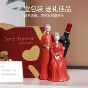 新中式红酒架新婚结婚礼物，闺蜜浪漫婚房玄关，酒柜客厅创意装饰