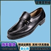 日本好多福保健男鞋，中老年爸爸磁疗健康鞋，男士休闲真皮鞋
