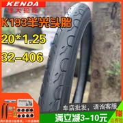 建大20寸自行车轮胎20x1.25适用大行捷安特折叠车32-406光头外胎