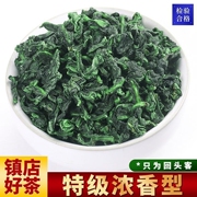 安溪铁观音特级浓香型2023新茶产地直发乌龙茶秋茶盒装500g兰花香