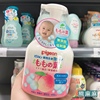 日本贝亲新生婴儿宝宝，祛痱桃叶精华桃子，水儿童沐浴露洗发水二合一