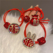 新年款中国风兔子福袋红色头绳喜庆发圈高级感水钻皮套扎马尾发饰