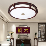新中式客厅吸顶灯圆形现代简约卧室餐厅书房中国风禅意实木led灯