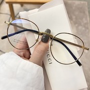 超轻钛架防辐射眼镜可配度数，加散光近视眼镜女秀智卡林同款眼镜框