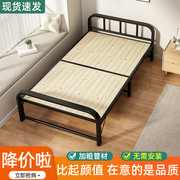 折叠床单人家用午睡实木床板，办公室成人简易结实铁艺床1.5米双人