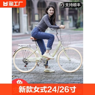 折叠自行车女式2426寸成人代步免安装实心胎变速代步车轻便骑行