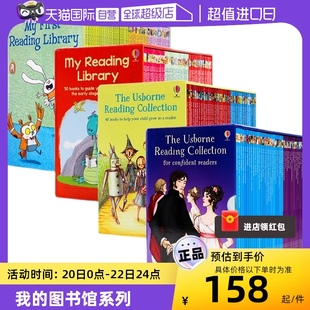 自营Usborne 我的第一二三四个图书馆 初学者系列 My First Reading Library 英文原版绘本 尤斯伯恩 英语分级阅读