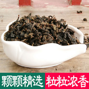 碳培铁观音特级浓香型炒米香烘焙熟茶高山安溪黑茶铁观音茶叶500g