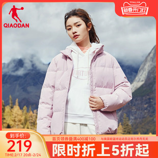 中国乔丹抗寒羽绒服女冬季女士，短款加厚保暖外套鸭绒上衣女