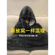 法兰绒睡衣懒人毯电视毯户外防寒连帽家居服纯色长袖加厚情侣休闲