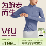 vfu半拉链健身服女长袖专业跑步运动上衣瑜伽服，t恤紧身户外训练服