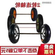 老虎车带轴气橡胶轮胎10/2/14寸两拉轮连轴1轱手推货小充车辘轮子