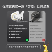 迈金顽鹿智能动感单车家用减肥运动器材，zwift骑行游戏室内健身车