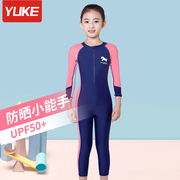 儿童泳衣女童连体长袖游泳衣2023女孩宝宝速干专业保暖泳装备