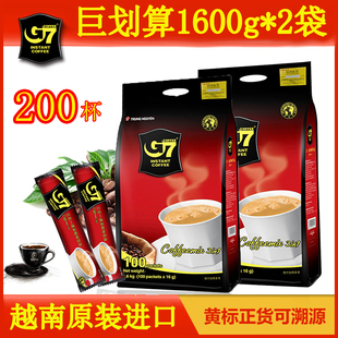 越南中原g7三合一速溶咖啡粉，1600克*2袋特浓进口国际版袋装