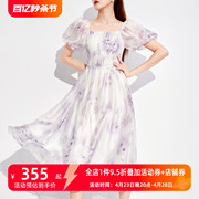 AUI紫色名媛气质纱料连衣裙女2024夏灯笼袖印花高腰修身长裙
