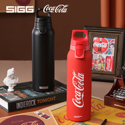 瑞士SIGG可口可乐联名保温杯户外运动不锈钢车载杯子男女便携水杯