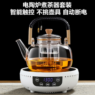 电陶炉煮茶炉小型家用电热炉2023煮茶器泡茶壶烧水壶茶具套装