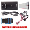 JLINK V9 ARM仿真器下载器兼容STM32单晶片开发V8 V11烧录程式设