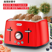 烤面包机全自动早餐机可视化西餐厅，商用4片吐司机，肉夹馍加热烘烤