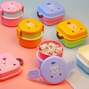 可爱小动物儿童点心盒迷你便当盒，双层饭盒便携宝宝水果盒学生餐盒