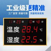 工业室内温湿度计显示屏，高精度大屏led时间温湿度，屏仪器电子看板