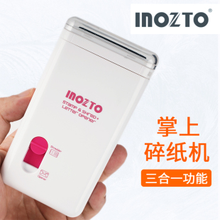 inozto网红碎纸机三合一功能保密印章开信器办公室自动迷你家用小型便捷电动粉碎颗粒纸张文件粉碎机解压神器