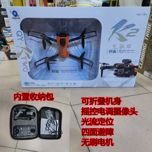 群逸K2四轴飞行器航拍遥控飞机直升机航模无人机儿童飞碟电动玩具