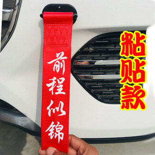 2022网红车贴文字汽车贴纸，个性创意改造反光贴画车头车尾车外装饰