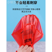 特厚款红色笑脸袋塑料胶袋透明食品袋打包袋手提购物方便袋子