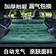 SUV专用后备箱充气床垫传祺GS4GS8GA8GS5GA6GA3S汽车载睡垫