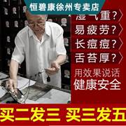 去口臭舌苔白厚黄降肝胃火茶湿热重去湿气毒排养脾胃祛湿中药茶包