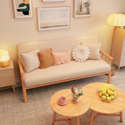 双虎家私北欧实木沙发小户型双三人客厅服装店日式简约易现代