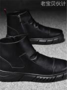 秋季黑色马丁靴男士棉鞋，休闲增高皮靴防滑防水高帮男鞋短靴鞋子冬