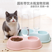 猫碗狗盆狗碗两用宠物碗双碗自动饮水猫食盆防滑猫盆狗狗猫咪用品
