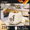 德国DETBOM多士炉家用全自动加热多功能早餐机复古烤面包机吐司机