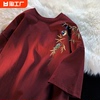 酒红色新中式男装中国风，短袖t恤男情侣设计感重磅，2024夏季5五分袖